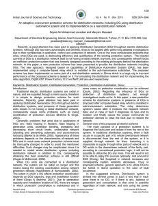 An adaptive overcurrent protection scheme for distribution networks