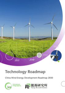 China Wind Energy Development Roadmap 2050