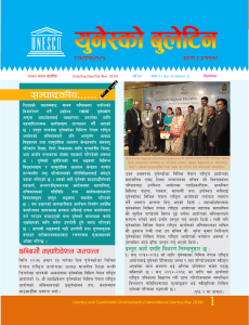 o`g]:sf]a`n ]l6g - Nepal National Commission for UNESCO
