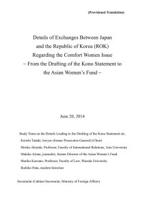 Details of Exchanges Between Japan and the Republic of Korea