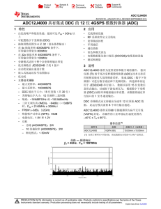 ADC12J4000 12-Bit 4 GSPS ADC With