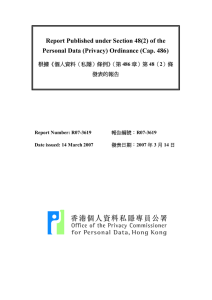 14 March 2007 - Office of the Privacy Commissioner for Personal Data