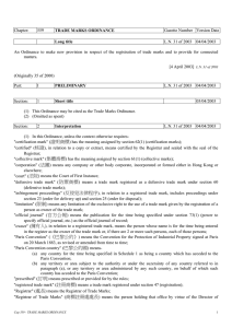 Cap 559 - TRADE MARKS ORDINANCE