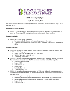 HTSB New Policy Highlights July 1, 2014