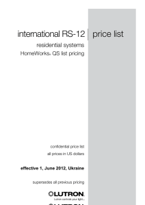 international RS-12| price list