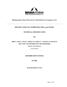 Maharashtra State Electricity Distribution Company Ltd.