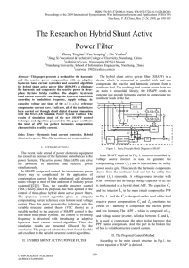 The Research on Hybrid Shunt Active Power Filter