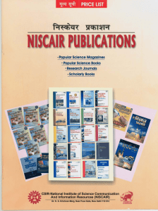 Price List of NISCAIR Publications
