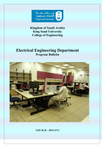 Electrical Engineering Department