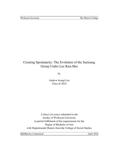Creating Spontaneity: The Evolution of the Samsung