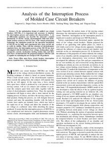 Analysis of the Interruption Process of Molded Case Circuit Breakers