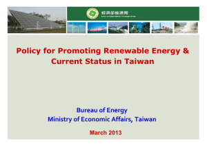 Policy for Promoting Renewable Energy and Current Status in Taiwan