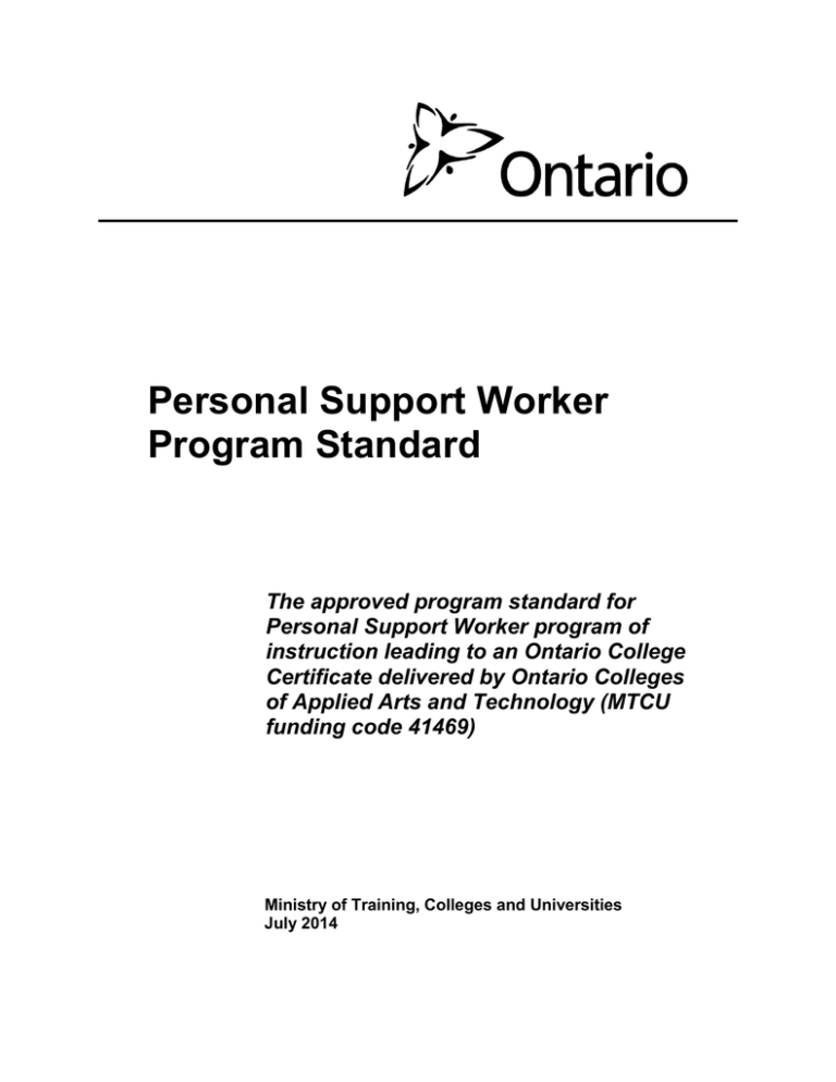 personal-support-worker-program-standard