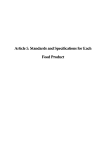 Article 5. Standards and Specifications for Each Food Product