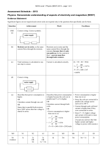 NCEA Level 1 Physics (90937) 2013