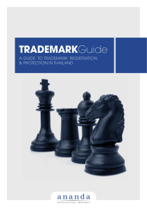 TRADEMARK - Ananda Intellectual Property Ltd.