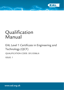 Qualification Specification