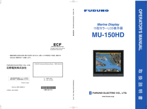 MU150HD Operator`s Manual A1