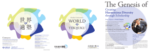 World Tekijuku - Osaka University
