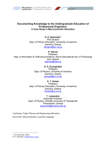 Documenting Knowledge to the Undergraduate Education of