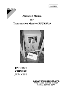 Transmission Monitor