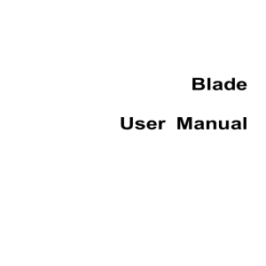 Blade User Manual