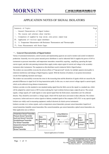 application notes of signal isolators