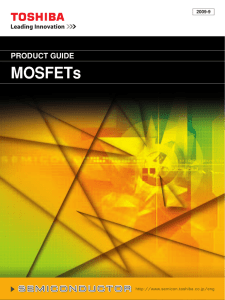 Low-VDSS MOSFETs