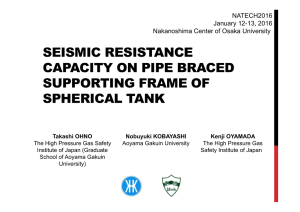 seismic resistance capacity on pipe braced