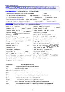 Choose the meaning of the underlined word. Keyword Checker Fill