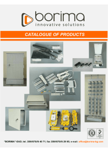 catalogue of products