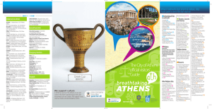 The City of Athens official visitors` Guide