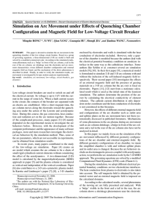 Simulation on Arc Movement under Effects of Quenching Chamber