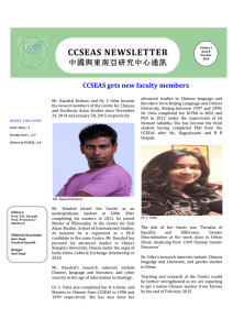 Vol 2 Issue 8 Nov-Dec 2014 - Jawaharlal Nehru University