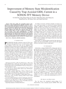 Improvement of Memory State Misidentification Caused by Trap