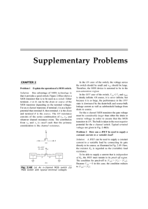 1 Supplementary Problems