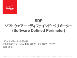 SDP - CSAジャパン