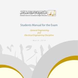 Students Manual for the Exam Students Manual for the Exam