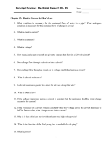 CENTRIPENTAL ACCELERATION AND FORCE PROBLEMS