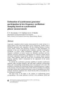 Estimation of synchronous generator participation in low