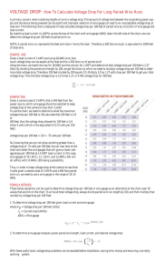 Voltage Drop - Access Hardware