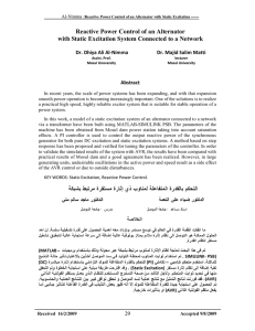 Reactive Power Control of an Alternator with Static Excitation