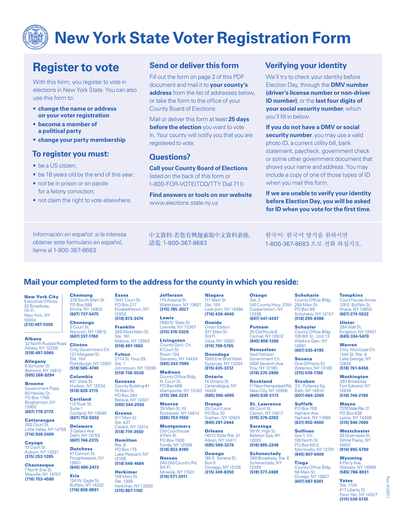 New York State Voter Registration Form