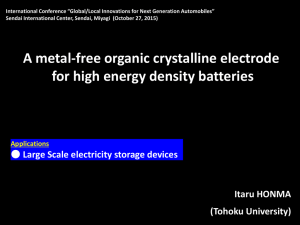 A metal-free organic crystalline electrode for high energy density