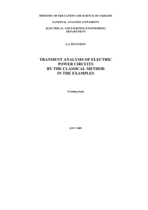 transient analysis of electric power circuits by the