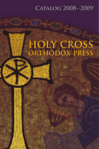 HOly CROSS BOOkStORE - Hellenic College Holy Cross Greek