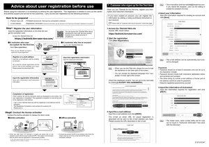 Advice about user registration before use