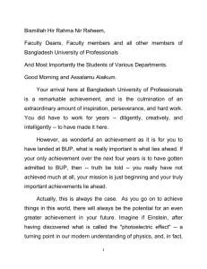 Vice Chancellor`s Speech on Inauguration of New Academic Year