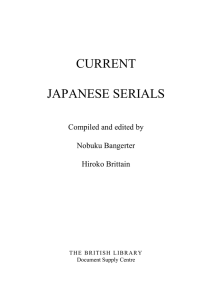current japanese serials