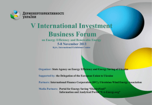 V International Investment Business Forum